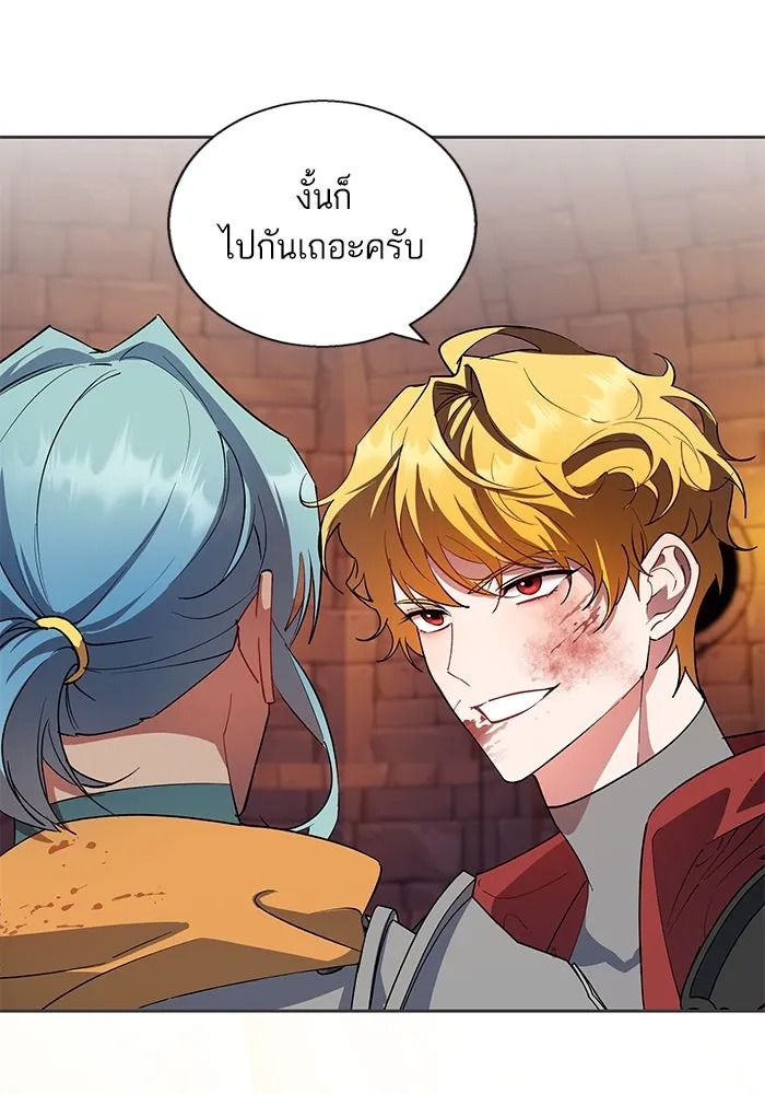 หวานใจสุดโหดโหมดเชื่อง ตอนที่ 85 รูปที่ 62