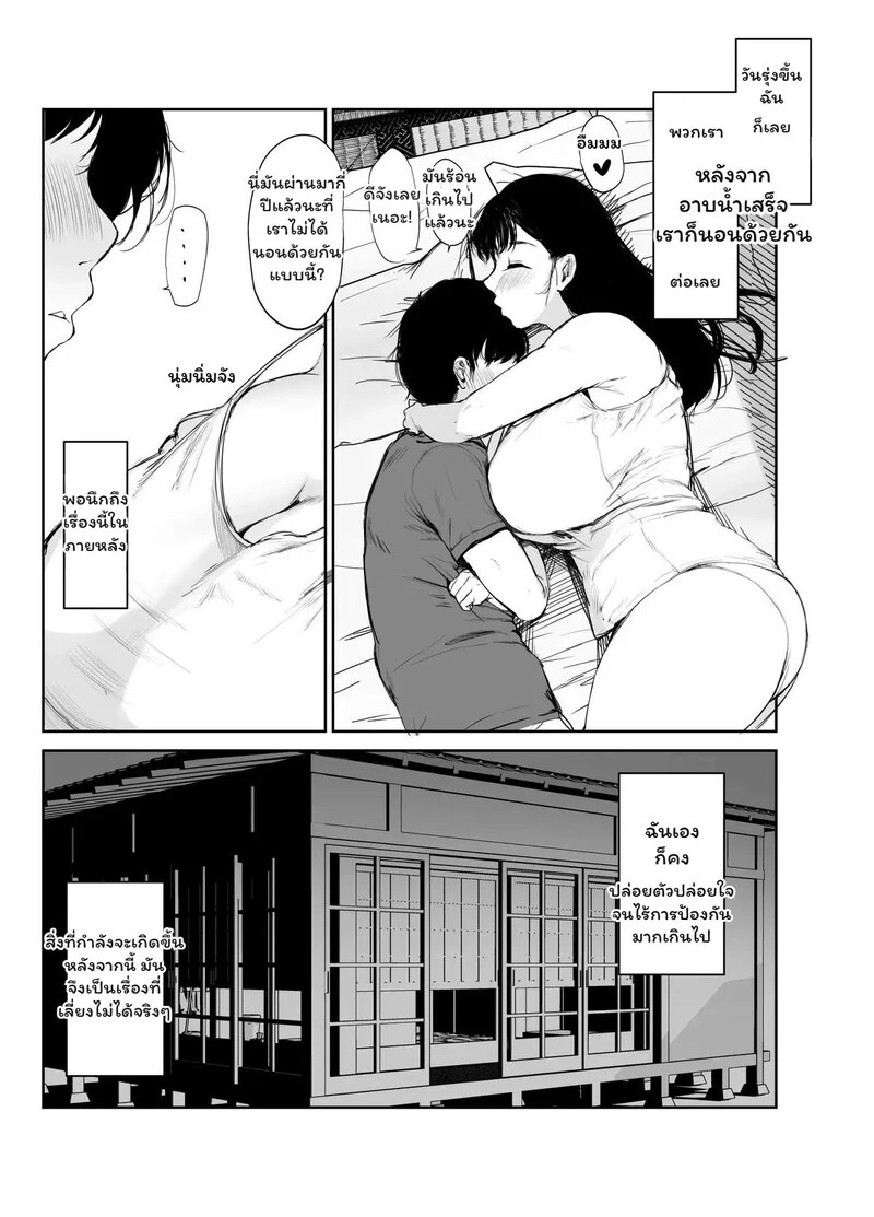 Doujin-Lc- อ่าน โดจิน มังฮวา เกาหลี ญี่ปุ่น จีน แปลไทย สัญญาที่ถูกลืม  [Muchipanya (Muchipan)] Okaasan ni wa Kore Gurai Shika Dekinaikara For Mom the Only Option Left is Incest ตอนที่ 1 ฟรี ไม่มีโฆษณา อ่าน โดจิน Manhwa เกาหลี ญี่ปุ่น จีน เรามีครบ คัดมาให้เน้นๆ โดจิน 18+ รับประกันความฟินโดย Doujin Lc
