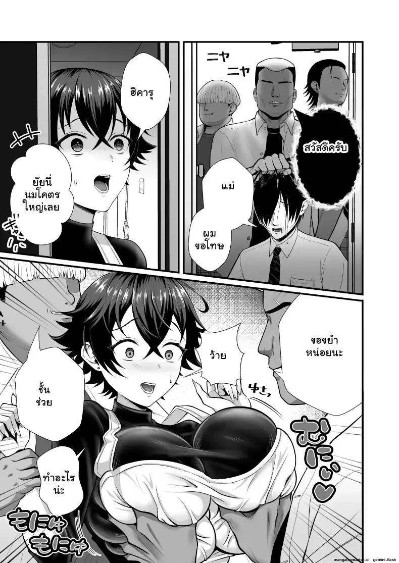 Doujin-Lc- อ่าน โดจิน มังฮวา เกาหลี ญี่ปุ่น จีน แปลไทย แม่หม้ายไร้ควย 12 ปี โดนเพื่อนลูกชาย NTR ยี้จัดหนักฉีดอสุจิเสร็จเสียวจนติดใจกลายเป็นสาวร่าน ตอนที่ 1 2 3 4 5 6 7 8 9 10 11 12 13 14 ฟรี ไม่มีโฆษณา อ่าน โดจิน Manhwa เกาหลี ญี่ปุ่น จีน เรามีครบ คัดมาให้เน้นๆ โดจิน 18+ รับประกันความฟินโดย  Doujin Lc