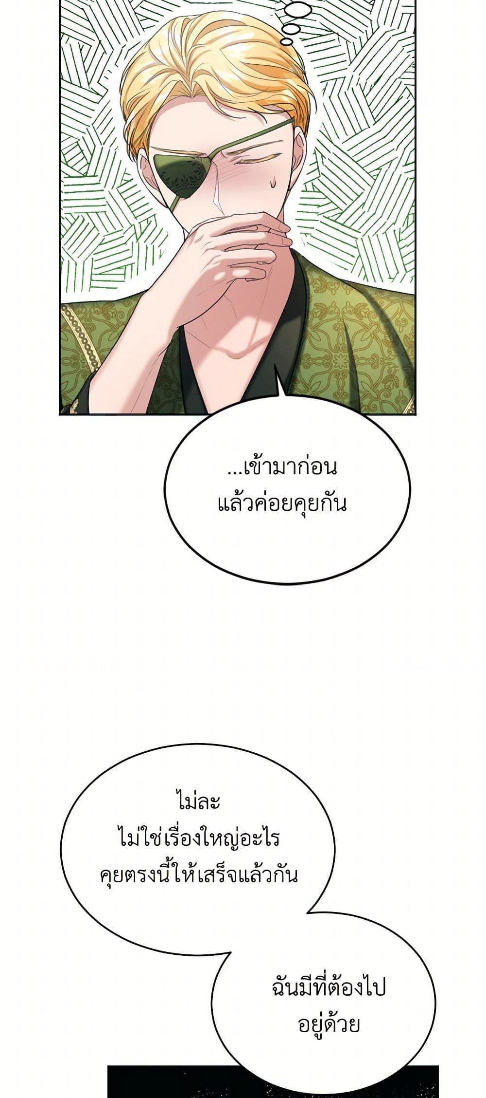 Manga-lc-com อ่านมังงะ อ่านการ์ตูน ออนไลน์ ฟรี The Duchess’s Contract Marriage ตอนที่ 1 2 3 4 5 6 7 8 9 10 11 12 13 14 ฟรี ไม่มีโฆษณา Manga-lc - อ่าน มังงะ อ่าน การ์ตูน ออนไลน์ อ่านมังงะ ฟรี