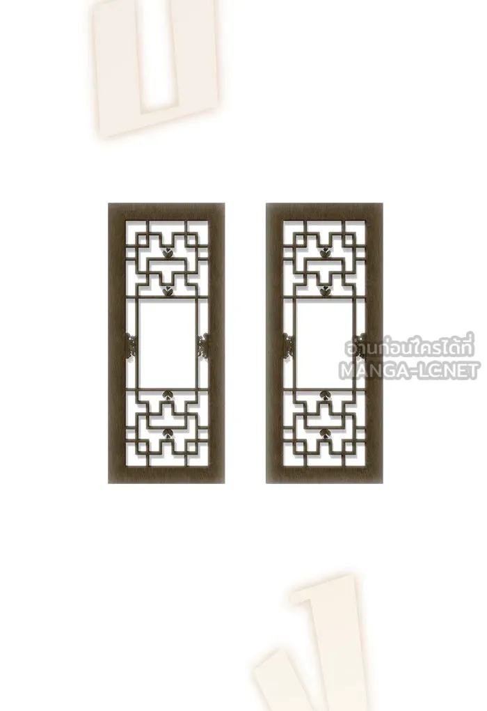 ผู้เล่นขั้นเทพแห่งหอคอยฝึกสอน ตอนที่ 122 รูปที่ 123