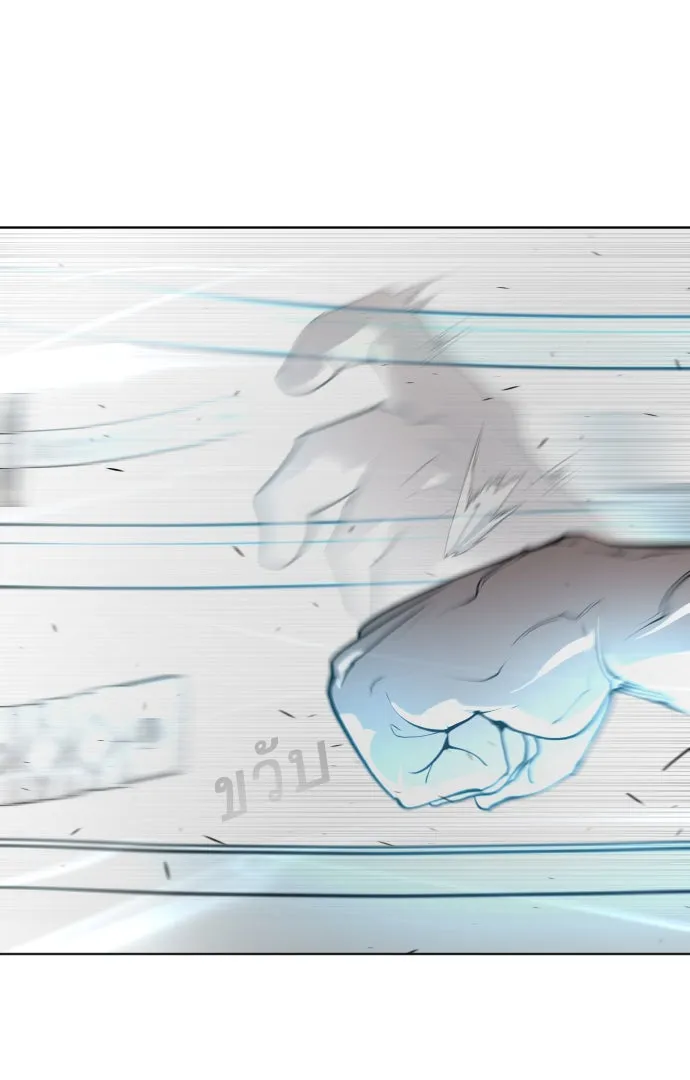 ยุคแห่งยอดมนุษย์ ตอนที่ 88 รูปที่ 83