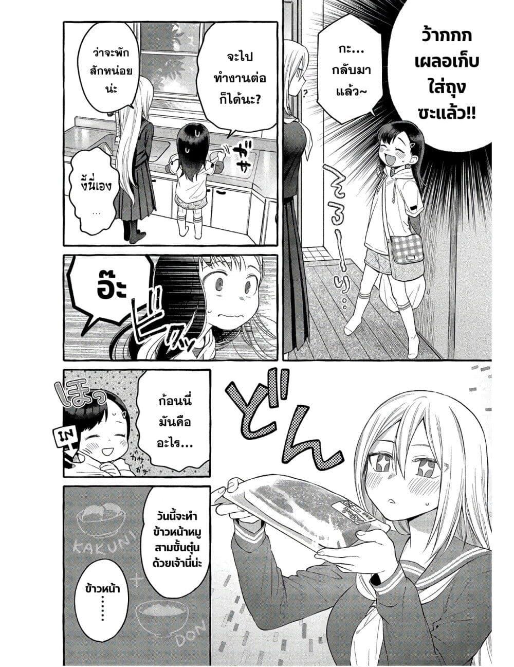 Manga-lc-com อ่านมังงะ อ่านการ์ตูน ออนไลน์ ฟรี Mai-chan no Onee-san Shiiku Gohan ตอนที่ 1 2 3 4 5 6 7 8 9 10 11 12 13 14 ฟรี ไม่มีโฆษณา Manga-lc - อ่าน มังงะ อ่าน การ์ตูน ออนไลน์ อ่านมังงะ ฟรี