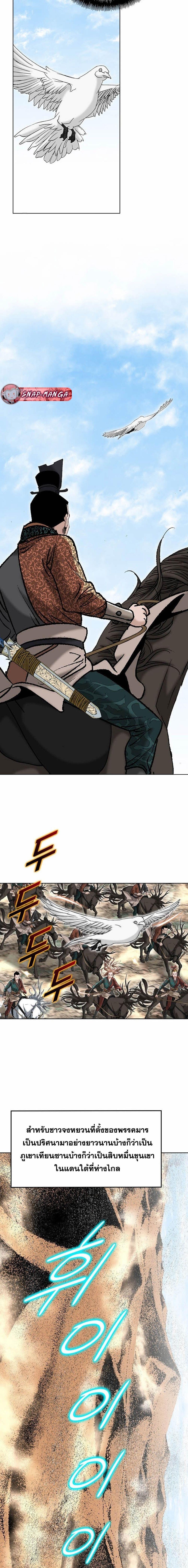 Manga-lc-com อ่านมังงะ อ่านการ์ตูน ออนไลน์ ฟรี Biography of a Novice Warrior ตอนที่ 1 2 3 4 5 6 7 8 9 10 11 12 13 14 ฟรี ไม่มีโฆษณา Manga-lc - อ่าน มังงะ อ่าน การ์ตูน ออนไลน์ อ่านมังงะ ฟรี