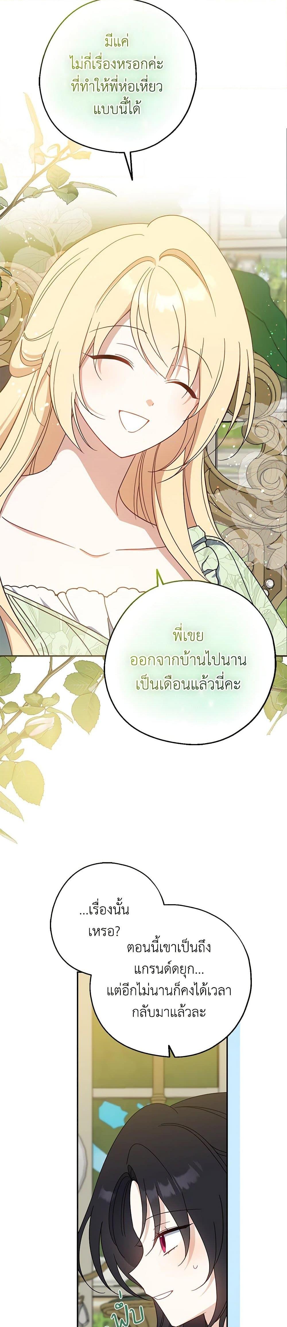 Manga-lc-com อ่านมังงะ อ่านการ์ตูน ออนไลน์ ฟรี Here Comes The Silver Spoon! ตอนที่ 1 2 3 4 5 6 7 8 9 10 11 12 13 14 ฟรี ไม่มีโฆษณา Manga-lc - อ่าน มังงะ อ่าน การ์ตูน ออนไลน์ อ่านมังงะ ฟรี