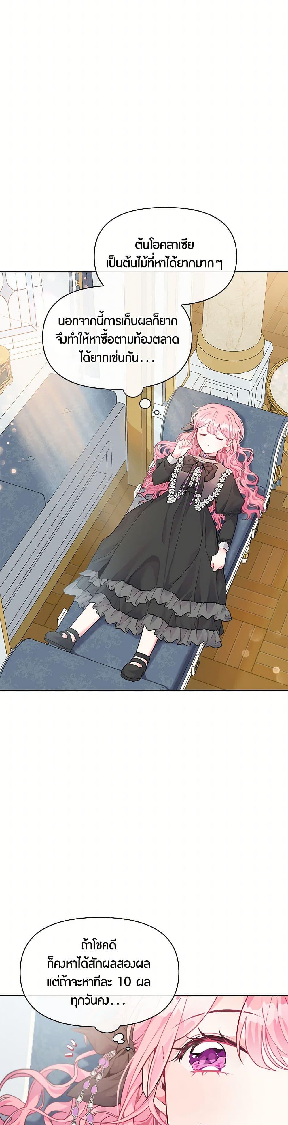 Manga-lc-com อ่านมังงะ อ่านการ์ตูน ออนไลน์ ฟรี The Archvillain’s Daughter-in-Law ตอนที่ 1 2 3 4 5 6 7 8 9 10 11 12 13 14 ฟรี ไม่มีโฆษณา Manga-lc - อ่าน มังงะ อ่าน การ์ตูน ออนไลน์ อ่านมังงะ ฟรี