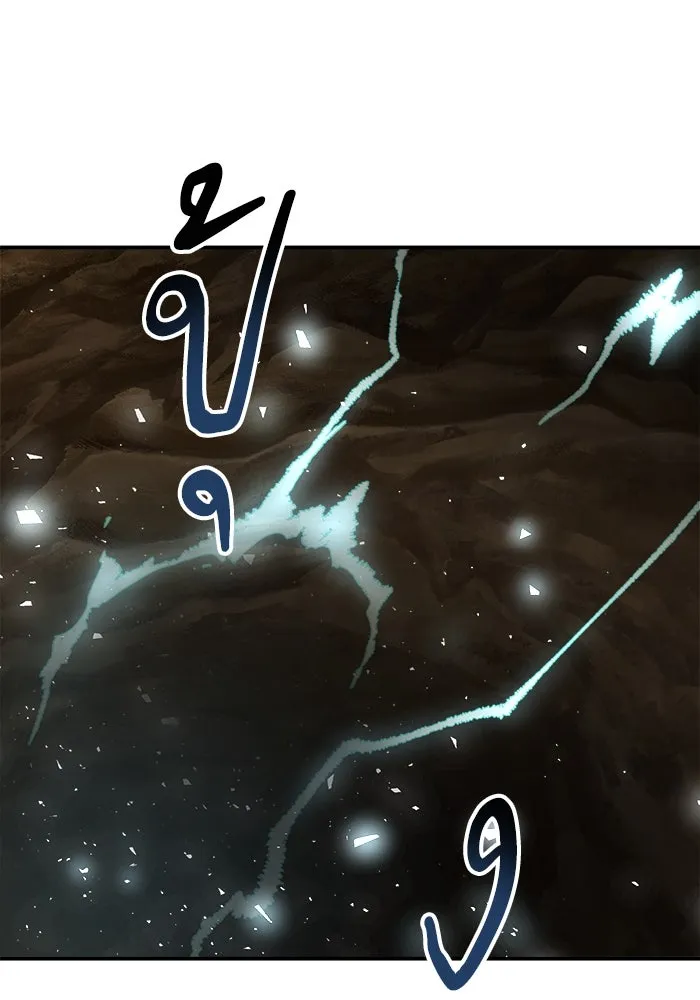 ยอดคนเลเวลทะลุ ตอนที่ 22 ไม่มีชื่อ รูปที่ 115