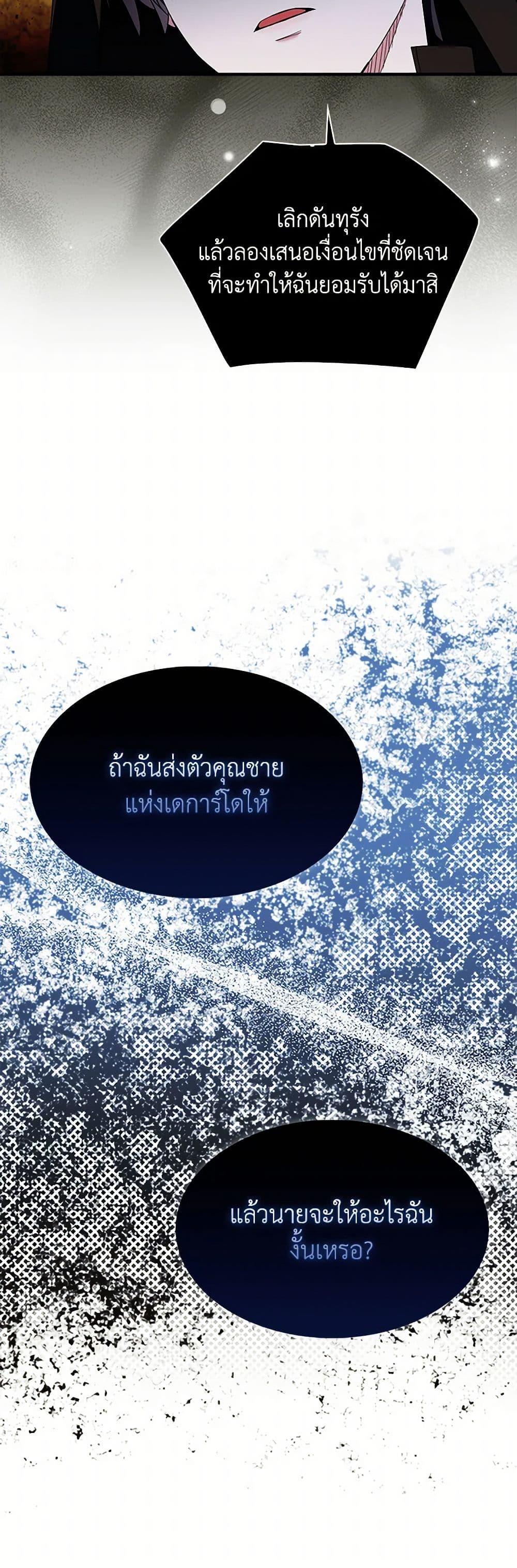 Manga-lc-com อ่านมังงะ อ่านการ์ตูน ออนไลน์ ฟรี I Tried To Be Her Loyal Sword ตอนที่ 1 2 3 4 5 6 7 8 9 10 11 12 13 14 ฟรี ไม่มีโฆษณา Manga-lc - อ่าน มังงะ อ่าน การ์ตูน ออนไลน์ อ่านมังงะ ฟรี