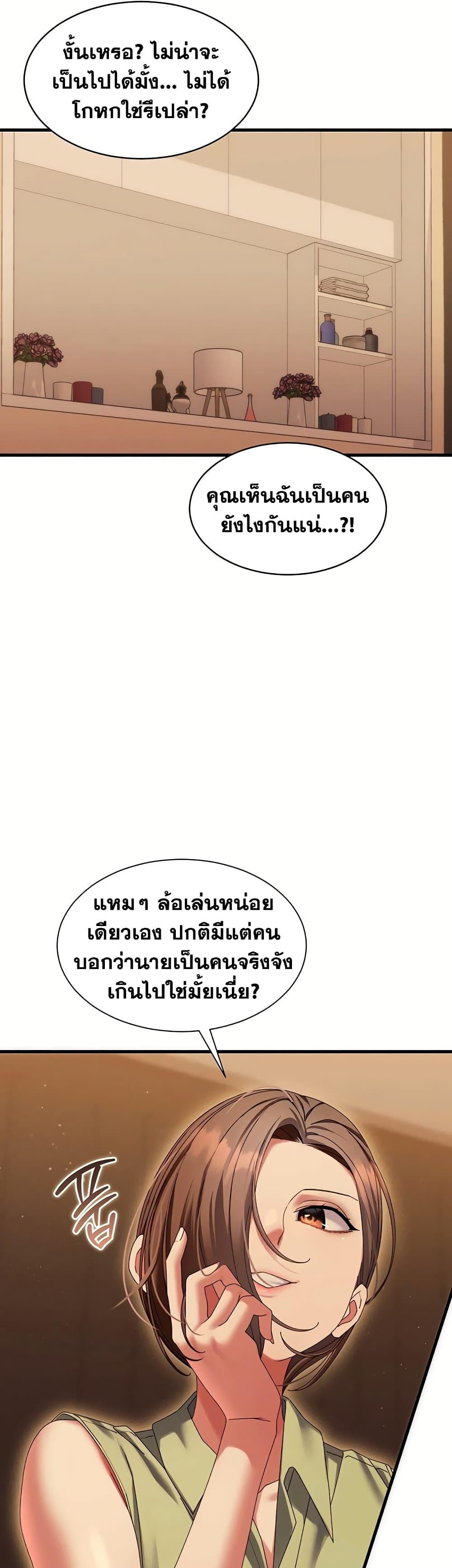 Doujin-Lc- อ่าน โดจิน มังฮวา เกาหลี ญี่ปุ่น จีน แปลไทย New City Massage ตอนที่ 1 2 3 4 5 6 7 8 9 10 11 12 13 14 ฟรี ไม่มีโฆษณา อ่าน โดจิน Manhwa เกาหลี ญี่ปุ่น จีน เรามีครบ คัดมาให้เน้นๆ โดจิน 18+ รับประกันความฟินโดย  Doujin Lc