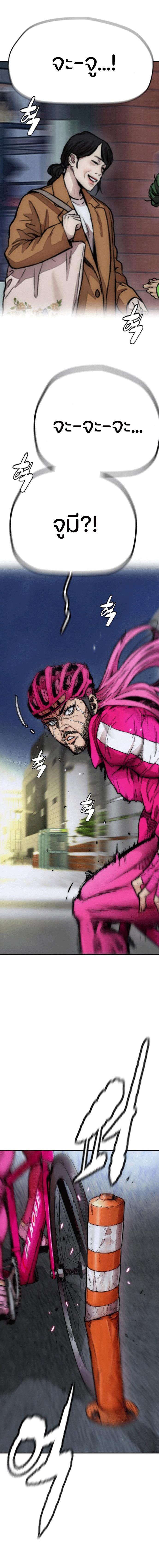 Manga-lc-com อ่านมังงะ อ่านการ์ตูน ออนไลน์ ฟรี Wind Breaker ปั่นสู้ฝัน ตอนที่ 1 2 3 4 5 6 7 8 9 10 11 12 13 14 ฟรี ไม่มีโฆษณา Manga-lc - อ่าน มังงะ อ่าน การ์ตูน ออนไลน์ อ่านมังงะ ฟรี