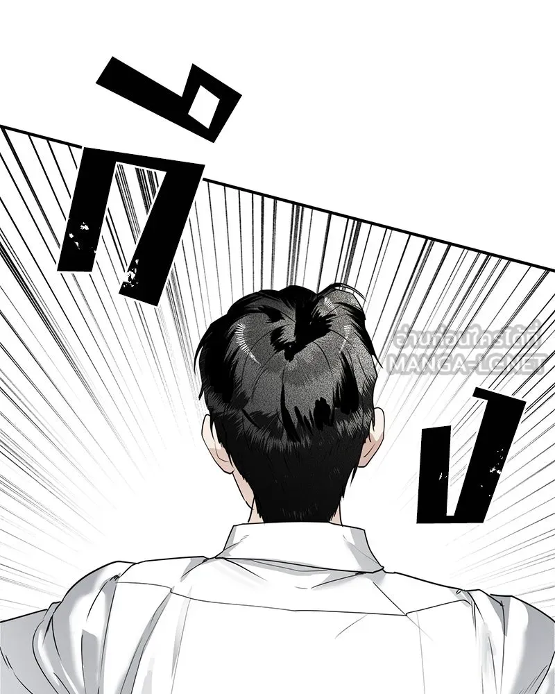 สี่สาวชาวกี ตอนที่ 21 โฮมปาร์ตี้ของเจนนี (1) รูปที่ 36