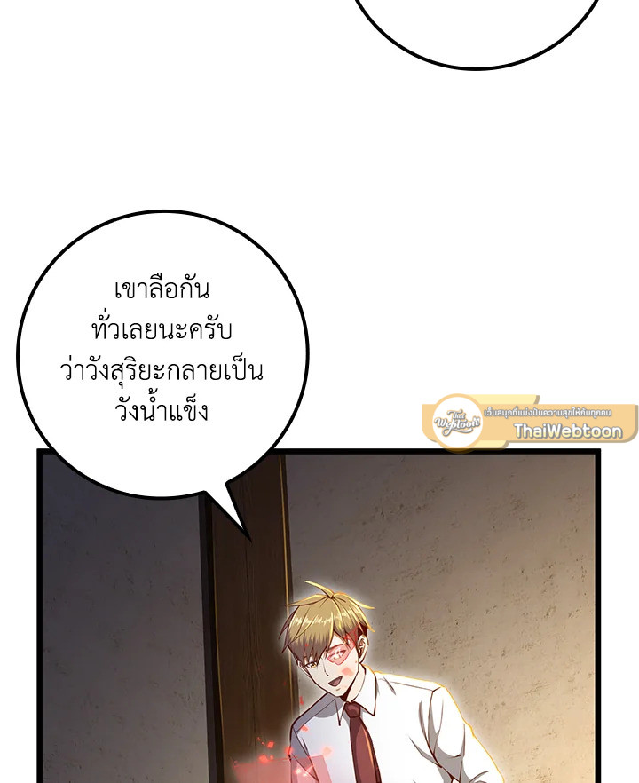 Manga-lc-com อ่านมังงะ อ่านการ์ตูน ออนไลน์ ฟรี The Lord of Coins ตอนที่ 1 2 3 4 5 6 7 8 9 10 11 12 13 14 ฟรี ไม่มีโฆษณา Manga-lc - อ่าน มังงะ อ่าน การ์ตูน ออนไลน์ อ่านมังงะ ฟรี