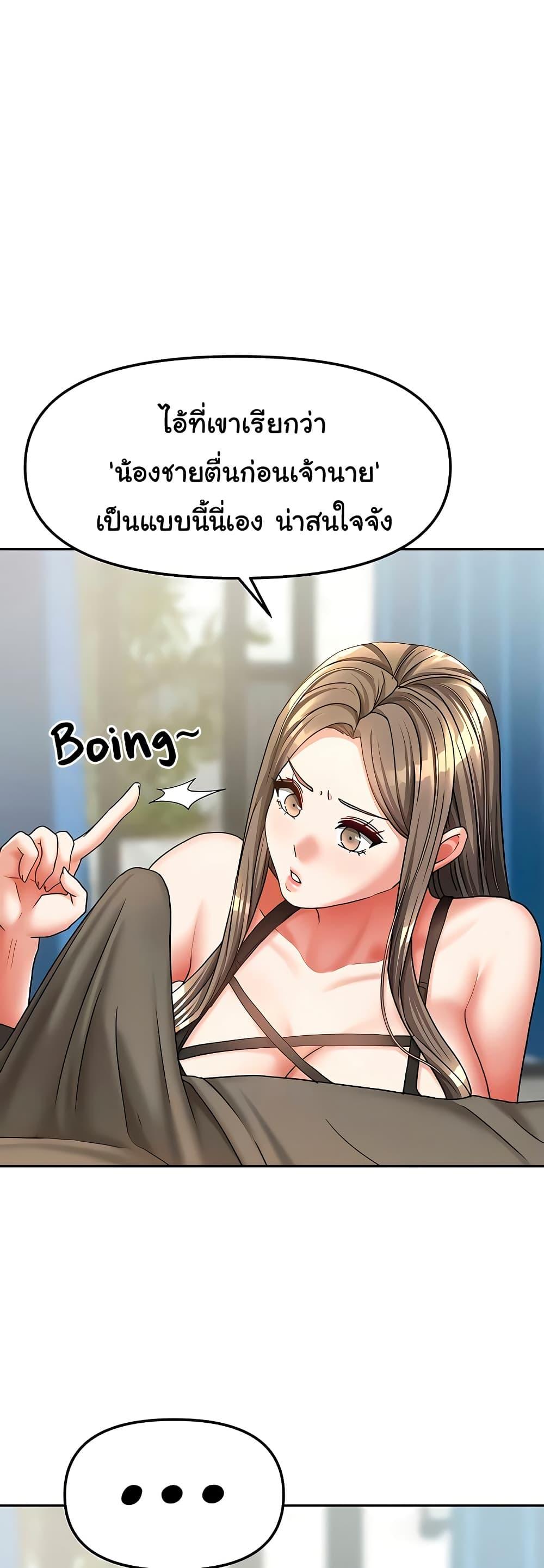 Doujin-Lc- อ่าน โดจิน มังฮวา เกาหลี ญี่ปุ่น จีน แปลไทย Living With Two Households ตอนที่ 1 2 3 4 5 6 7 8 9 10 11 12 13 14 ฟรี ไม่มีโฆษณา อ่าน โดจิน Manhwa เกาหลี ญี่ปุ่น จีน เรามีครบ คัดมาให้เน้นๆ โดจิน 18+ รับประกันความฟินโดย  Doujin Lc