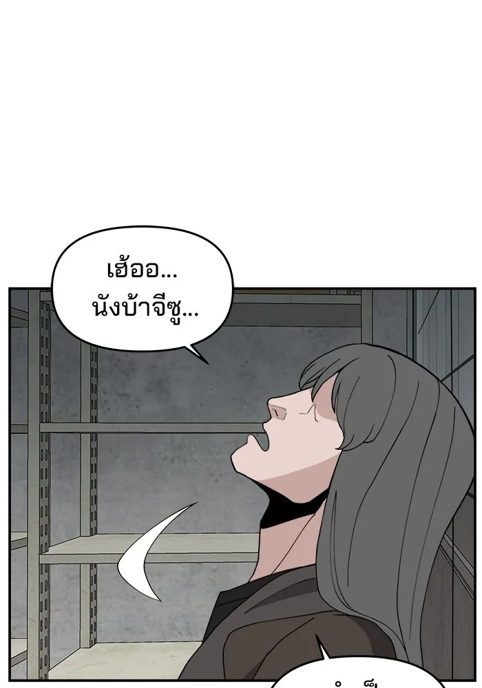 ห้องเรียนสาวแสบ ตอนที่ 59 รูปที่ 59