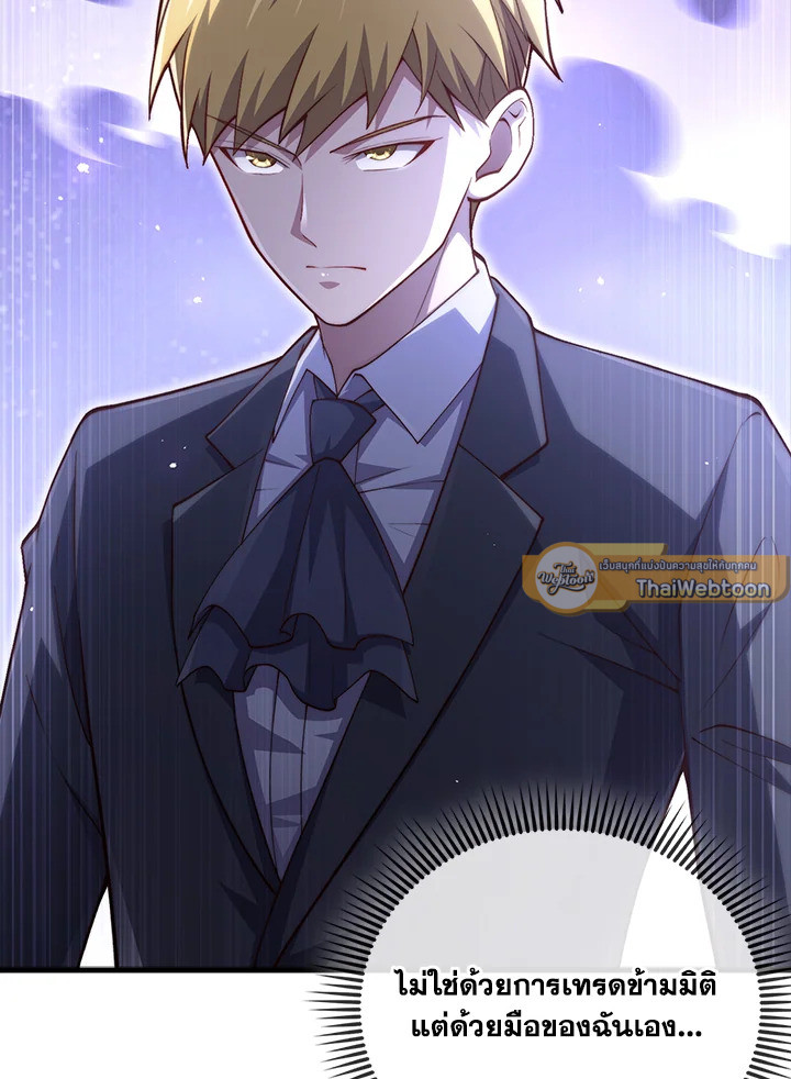 Manga-lc-com อ่านมังงะ อ่านการ์ตูน ออนไลน์ ฟรี The Lord of Coins ตอนที่ 1 2 3 4 5 6 7 8 9 10 11 12 13 14 ฟรี ไม่มีโฆษณา Manga-lc - อ่าน มังงะ อ่าน การ์ตูน ออนไลน์ อ่านมังงะ ฟรี