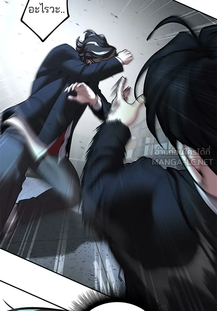 เลวฟาดเลว ตอนที่ 179 รูปที่ 18