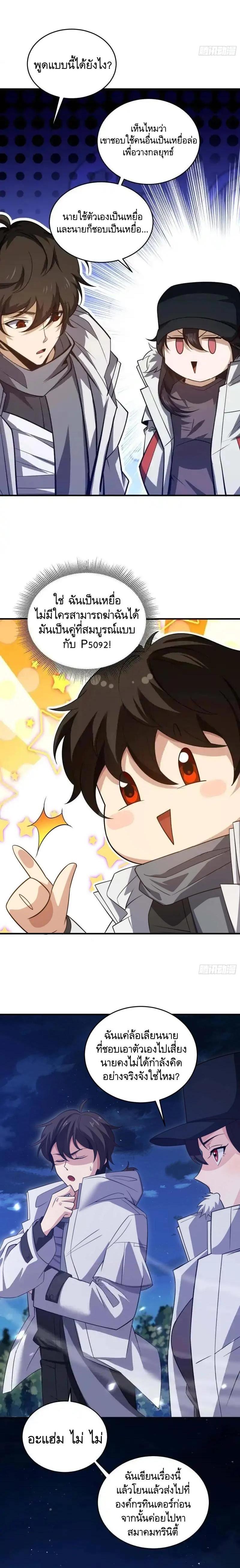 Manga-lc-com อ่านมังงะ อ่านการ์ตูน ออนไลน์ ฟรี The First Order ตอนที่ 1 2 3 4 5 6 7 8 9 10 11 12 13 14 ฟรี ไม่มีโฆษณา Manga-lc - อ่าน มังงะ อ่าน การ์ตูน ออนไลน์ อ่านมังงะ ฟรี