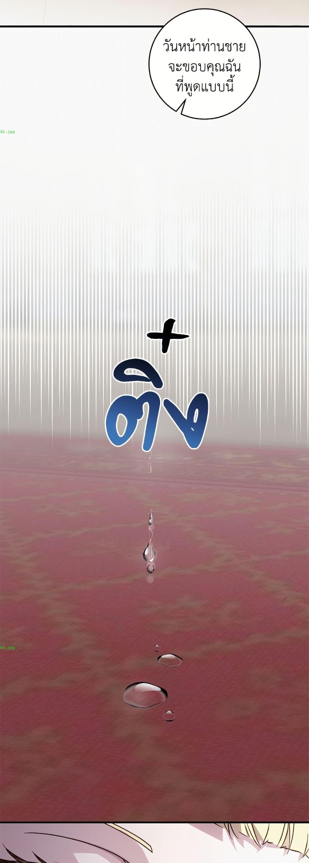 Manga-lc-com อ่านมังงะ อ่านการ์ตูน ออนไลน์ ฟรี I’ll Predict Your Happy Ending ตอนที่ 1 2 3 4 5 6 7 8 9 10 11 12 13 14 ฟรี ไม่มีโฆษณา Manga-lc - อ่าน มังงะ อ่าน การ์ตูน ออนไลน์ อ่านมังงะ ฟรี