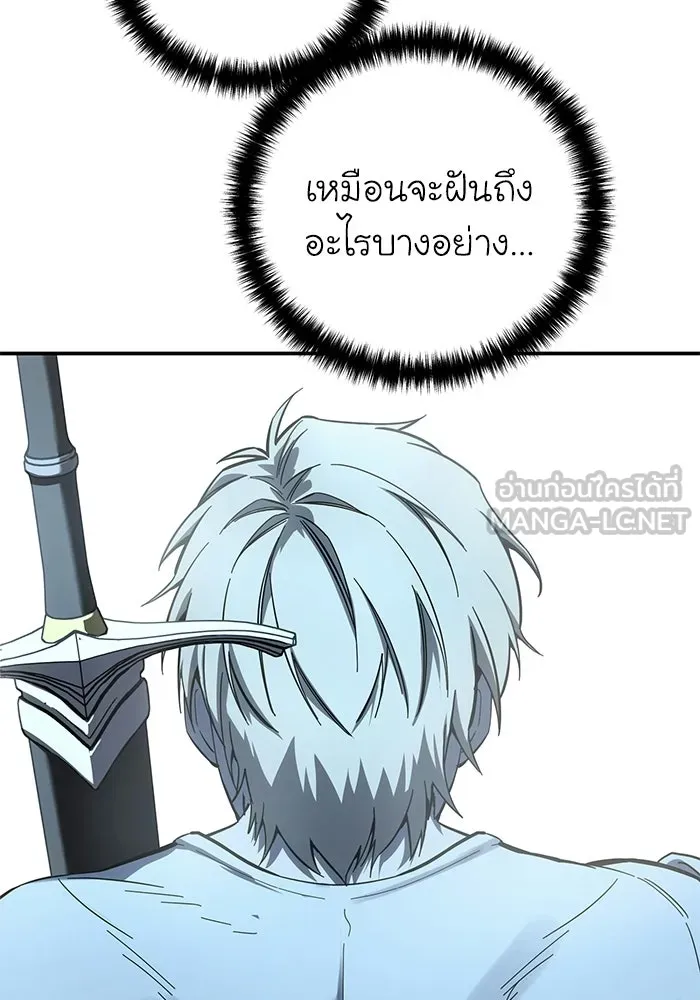 ยอดนักดาบผู้โอบอุ้มดารา ตอนที่ 102 รูปที่ 63