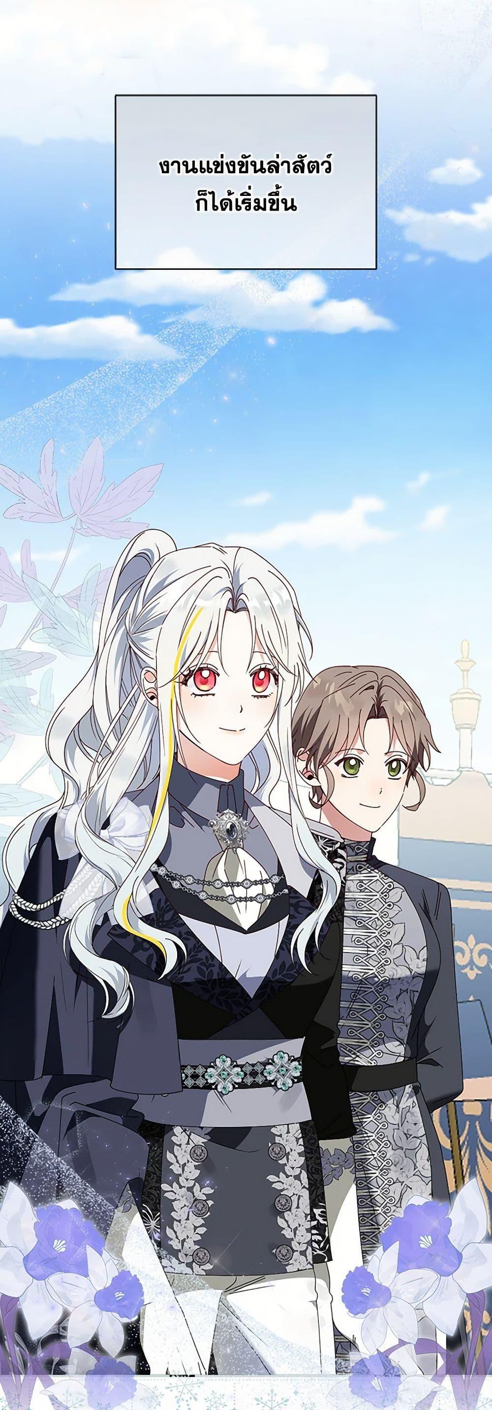 Manga-lc-com อ่านมังงะ อ่านการ์ตูน ออนไลน์ ฟรี The Bird Empress ตอนที่ 1 2 3 4 5 6 7 8 9 10 11 12 13 14 ฟรี ไม่มีโฆษณา Manga-lc - อ่าน มังงะ อ่าน การ์ตูน ออนไลน์ อ่านมังงะ ฟรี