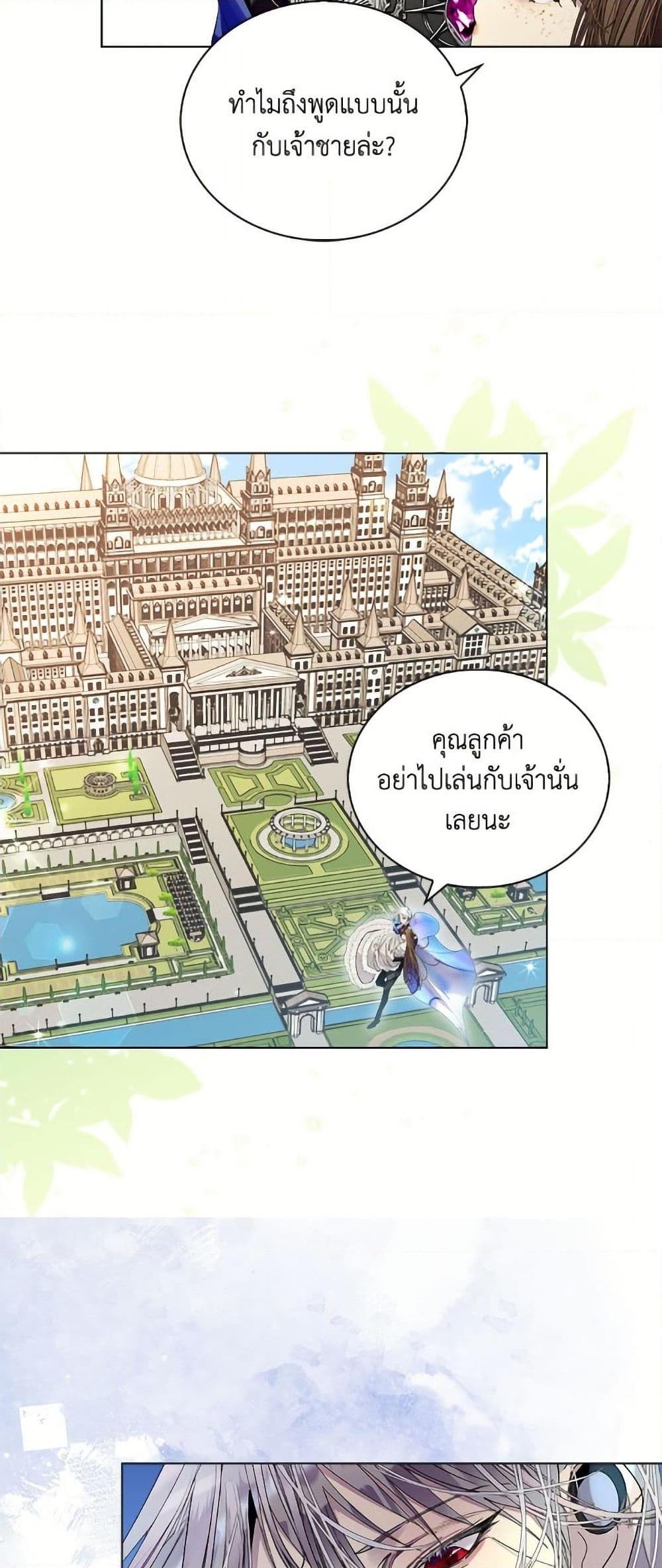 Manga-lc-com อ่านมังงะ อ่านการ์ตูน ออนไลน์ ฟรี Miss Not-So Sidekick ตอนที่ 1 2 3 4 5 6 7 8 9 10 11 12 13 14 ฟรี ไม่มีโฆษณา Manga-lc - อ่าน มังงะ อ่าน การ์ตูน ออนไลน์ อ่านมังงะ ฟรี