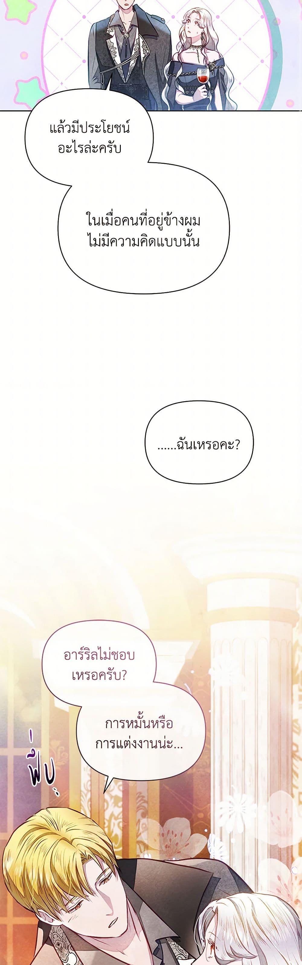 Manga-lc-com อ่านมังงะ อ่านการ์ตูน ออนไลน์ ฟรี The Princess Is Going on Strike ตอนที่ 1 2 3 4 5 6 7 8 9 10 11 12 13 14 ฟรี ไม่มีโฆษณา Manga-lc - อ่าน มังงะ อ่าน การ์ตูน ออนไลน์ อ่านมังงะ ฟรี
