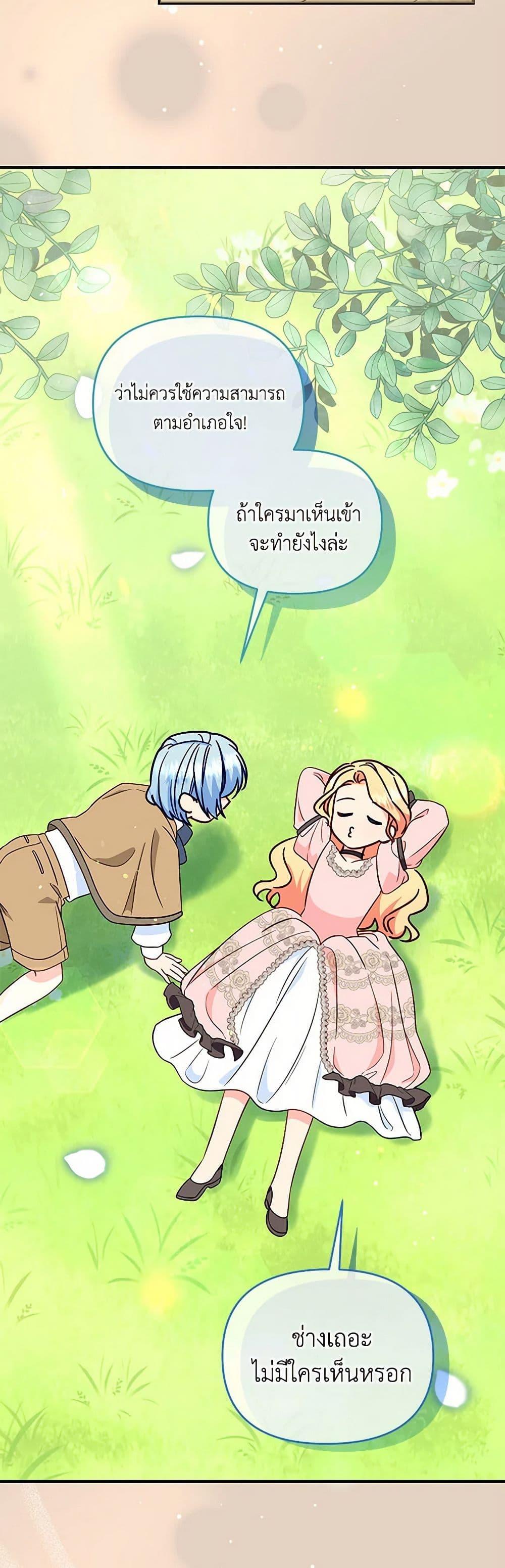 Manga-lc-com อ่านมังงะ อ่านการ์ตูน ออนไลน์ ฟรี I Stole the Child of My War-Mad Husband ตอนที่ 1 2 3 4 5 6 7 8 9 10 11 12 13 14 ฟรี ไม่มีโฆษณา Manga-lc - อ่าน มังงะ อ่าน การ์ตูน ออนไลน์ อ่านมังงะ ฟรี