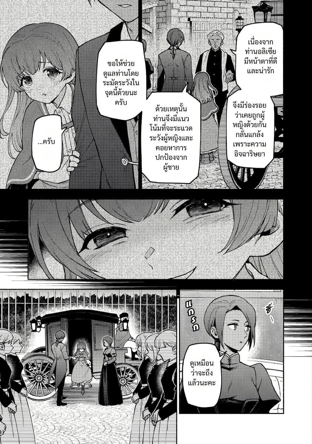 Manga-lc-com อ่านมังงะ อ่านการ์ตูน ออนไลน์ ฟรี Otome Game no Heroine de Saikyou Survival @COMIC ตอนที่ 1 2 3 4 5 6 7 8 9 10 11 12 13 14 ฟรี ไม่มีโฆษณา Manga-lc - อ่าน มังงะ อ่าน การ์ตูน ออนไลน์ อ่านมังงะ ฟรี