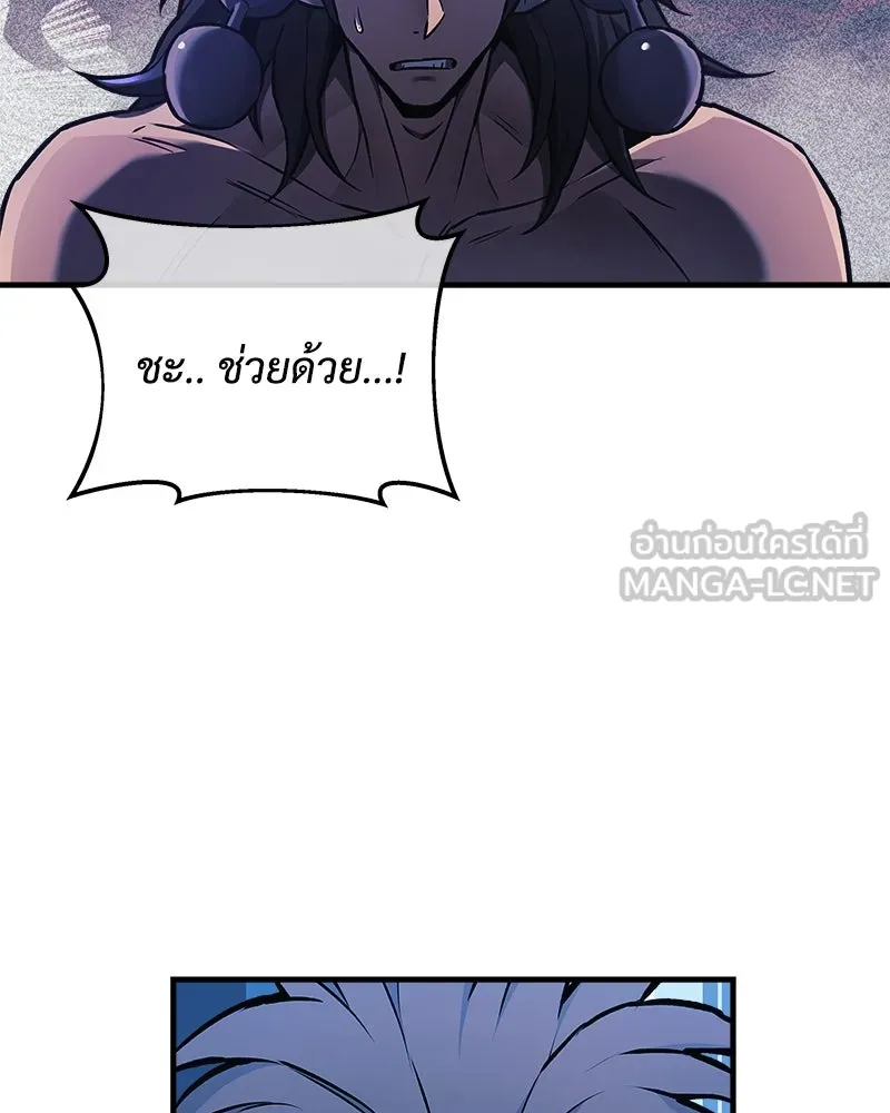 สัปดาห์นี้งดอัปตอนใหม่ ตอนที่ 20 รูปที่ 93