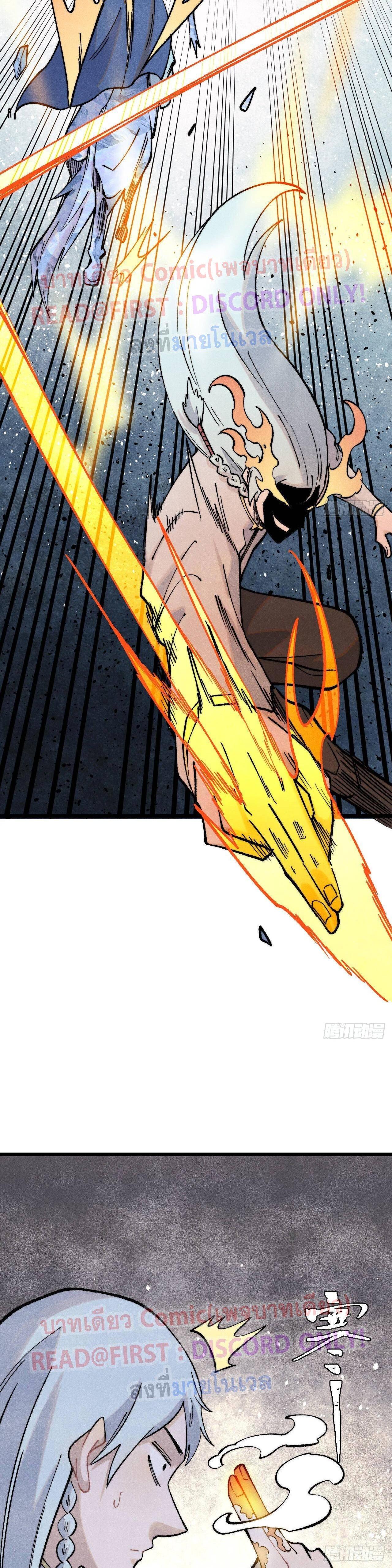 Manga-lc-com อ่านมังงะ อ่านการ์ตูน ออนไลน์ ฟรี All Hail the Sect Leader ตอนที่ 1 2 3 4 5 6 7 8 9 10 11 12 13 14 ฟรี ไม่มีโฆษณา Manga-lc - อ่าน มังงะ อ่าน การ์ตูน ออนไลน์ อ่านมังงะ ฟรี