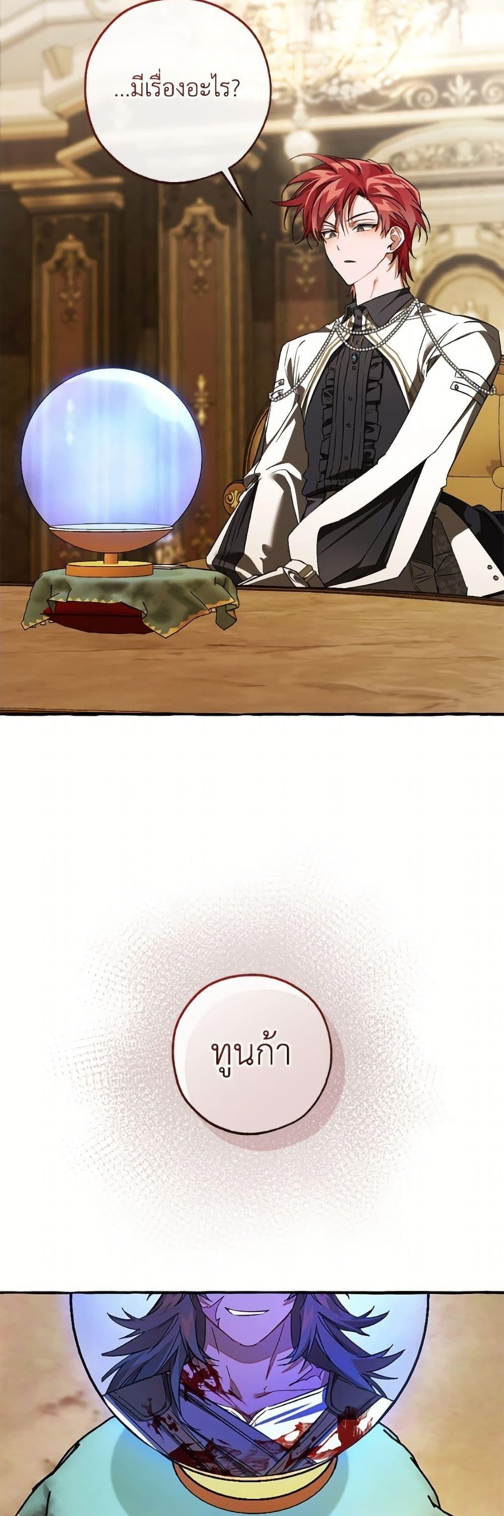 Manga-lc-com อ่านมังงะ อ่านการ์ตูน ออนไลน์ ฟรี Trash of the Count’s Family ตอนที่ 1 2 3 4 5 6 7 8 9 10 11 12 13 14 ฟรี ไม่มีโฆษณา Manga-lc - อ่าน มังงะ อ่าน การ์ตูน ออนไลน์ อ่านมังงะ ฟรี