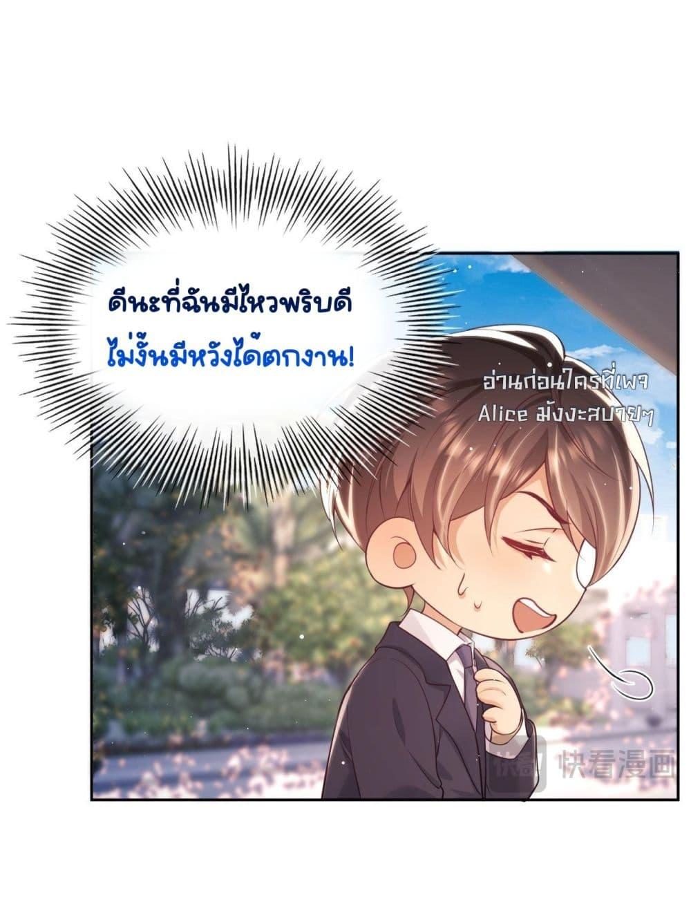 Manga-lc-com อ่านมังงะ อ่านการ์ตูน ออนไลน์ ฟรี BaiYueguang,H ตอนที่ 1 2 3 4 5 6 7 8 9 10 11 12 13 14 ฟรี ไม่มีโฆษณา Manga-lc - อ่าน มังงะ อ่าน การ์ตูน ออนไลน์ อ่านมังงะ ฟรี