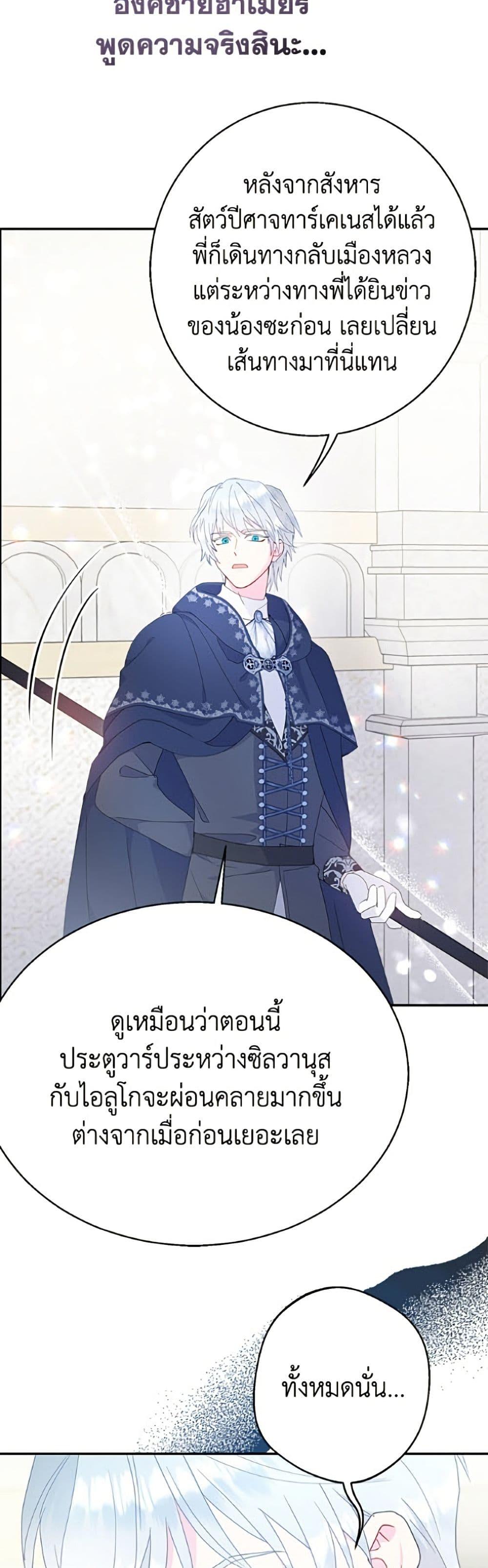 Manga-lc-com อ่านมังงะ อ่านการ์ตูน ออนไลน์ ฟรี Forget My Husband, I’ll Go Make Money ตอนที่ 1 2 3 4 5 6 7 8 9 10 11 12 13 14 ฟรี ไม่มีโฆษณา Manga-lc - อ่าน มังงะ อ่าน การ์ตูน ออนไลน์ อ่านมังงะ ฟรี