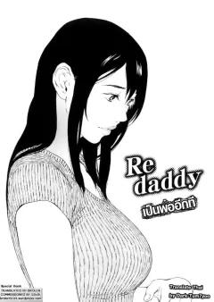 Doujin-Lc- อ่าน โดจิน มังฮวา เกาหลี ญี่ปุ่น จีน แปลไทย ละทิ้งความเป็นกุลสตรี [Ashita] ตอนที่ 1 2 3 4 5 6 7 8 9 10 11 12 13 14 ฟรี ไม่มีโฆษณา อ่าน โดจิน Manhwa เกาหลี ญี่ปุ่น จีน เรามีครบ คัดมาให้เน้นๆ โดจิน 18+ รับประกันความฟินโดย  Doujin Lc