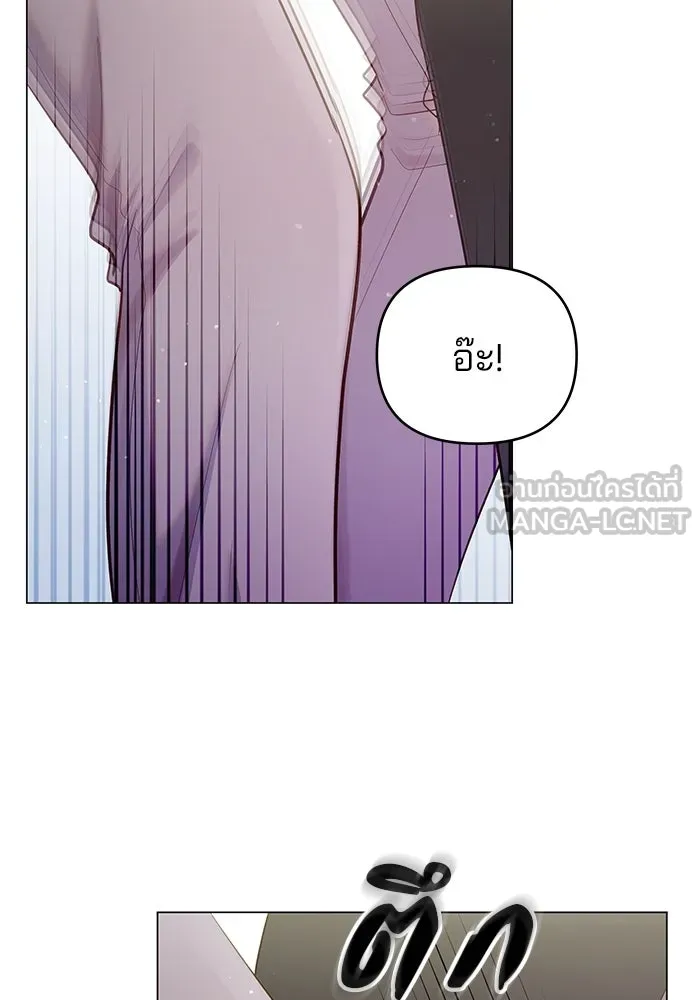 คู่มือคว้าหัวใจนายตัวร้าย ตอนที่ 42 รูปที่ 108