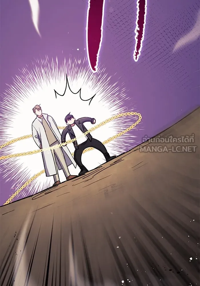 My S-Class Hunters ตอนที่ 88 สายพันธุ์มังกรโบราณ (2) รูปที่ 90