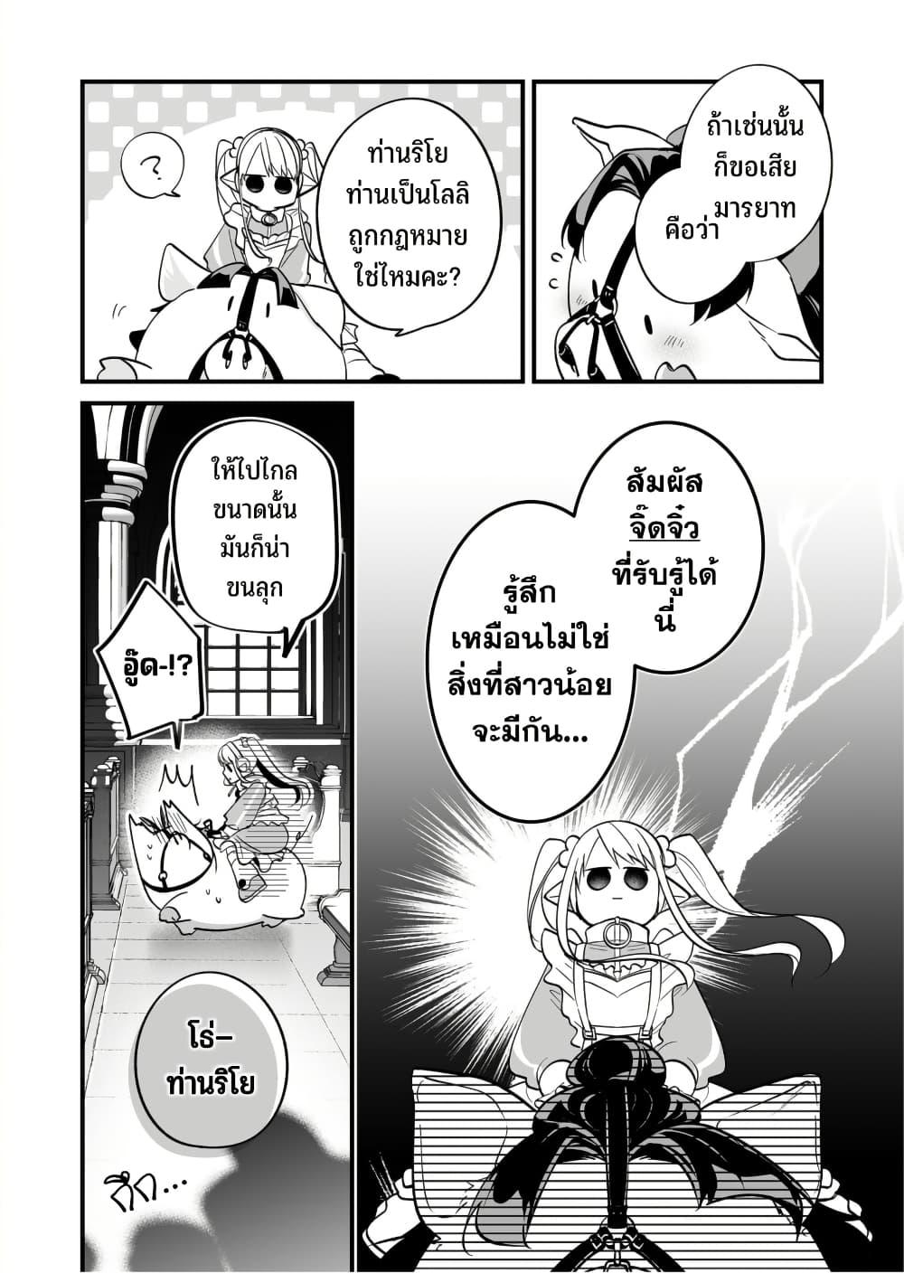 Manga-lc-com อ่านมังงะ อ่านการ์ตูน ออนไลน์ ฟรี Saikyou Yuusha PARTY ha Ai ga Shiritai ตอนที่ 1 2 3 4 5 6 7 8 9 10 11 12 13 14 ฟรี ไม่มีโฆษณา Manga-lc - อ่าน มังงะ อ่าน การ์ตูน ออนไลน์ อ่านมังงะ ฟรี
