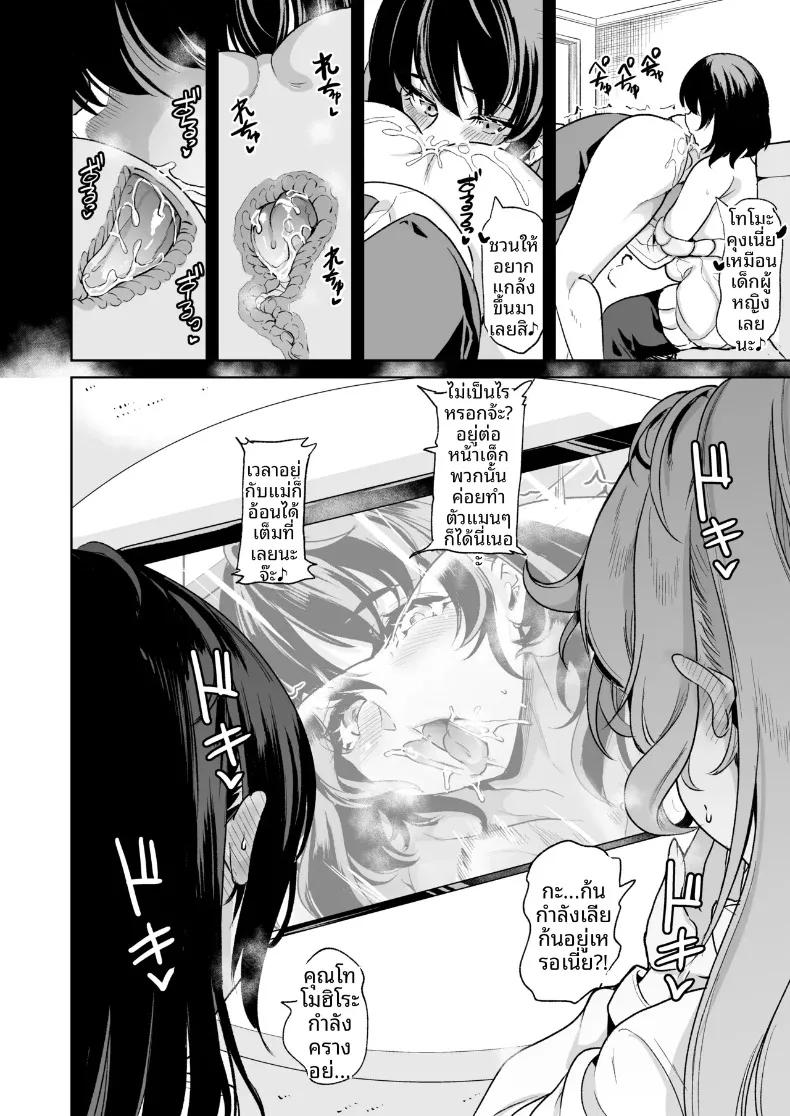 Doujin-Lc- อ่าน โดจิน มังฮวา เกาหลี ญี่ปุ่น จีน แปลไทย ผมลงเอยด้วยการมีฮาเร็มกับเหล่าพี่สาว (Ootori Mahiro) ตอนที่ 1 2 3 4 5 6 7 8 9 10 11 12 13 14 ฟรี ไม่มีโฆษณา อ่าน โดจิน Manhwa เกาหลี ญี่ปุ่น จีน เรามีครบ คัดมาให้เน้นๆ โดจิน 18+ รับประกันความฟินโดย  Doujin Lc