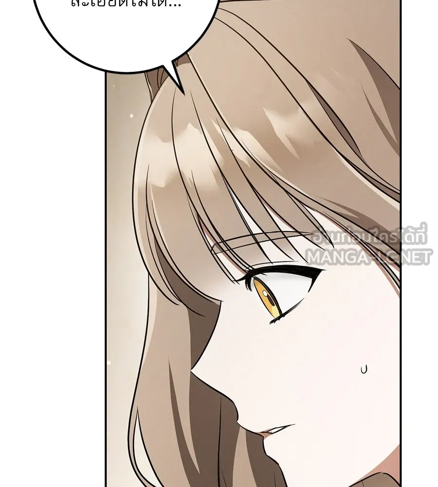 เรือนจำรัก ตอนที่ 31 รูปที่ 126