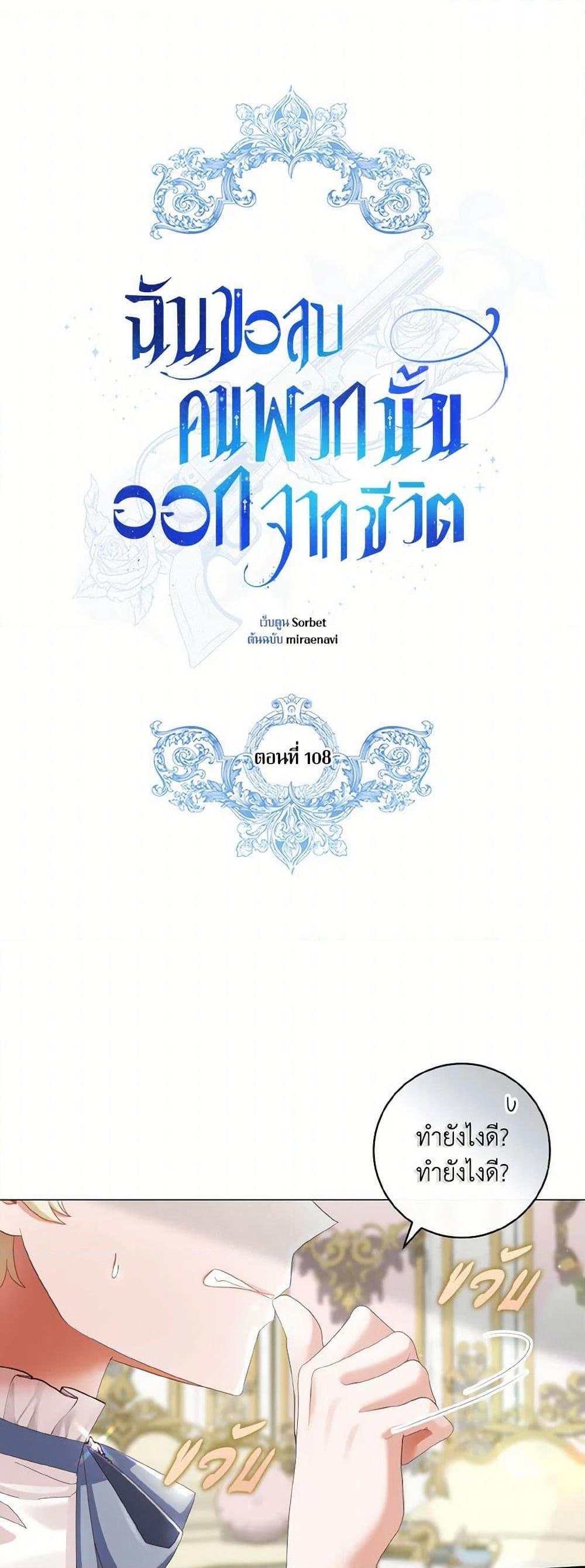 Manga-lc-com อ่านมังงะ อ่านการ์ตูน ออนไลน์ ฟรี I Will Remove Them From My Life ตอนที่ 1 2 3 4 5 6 7 8 9 10 11 12 13 14 ฟรี ไม่มีโฆษณา Manga-lc - อ่าน มังงะ อ่าน การ์ตูน ออนไลน์ อ่านมังงะ ฟรี