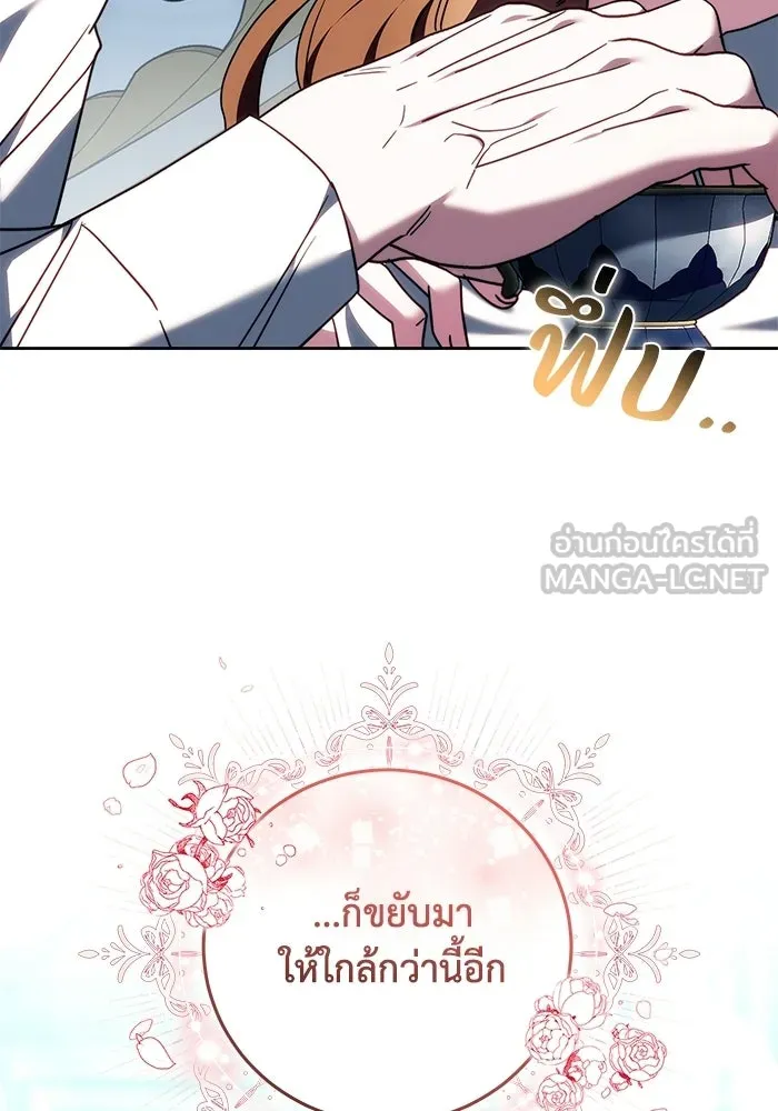 ย้อนเวลาพลิกชะตาทายาท ตอนที่ 89 รูปที่ 63
