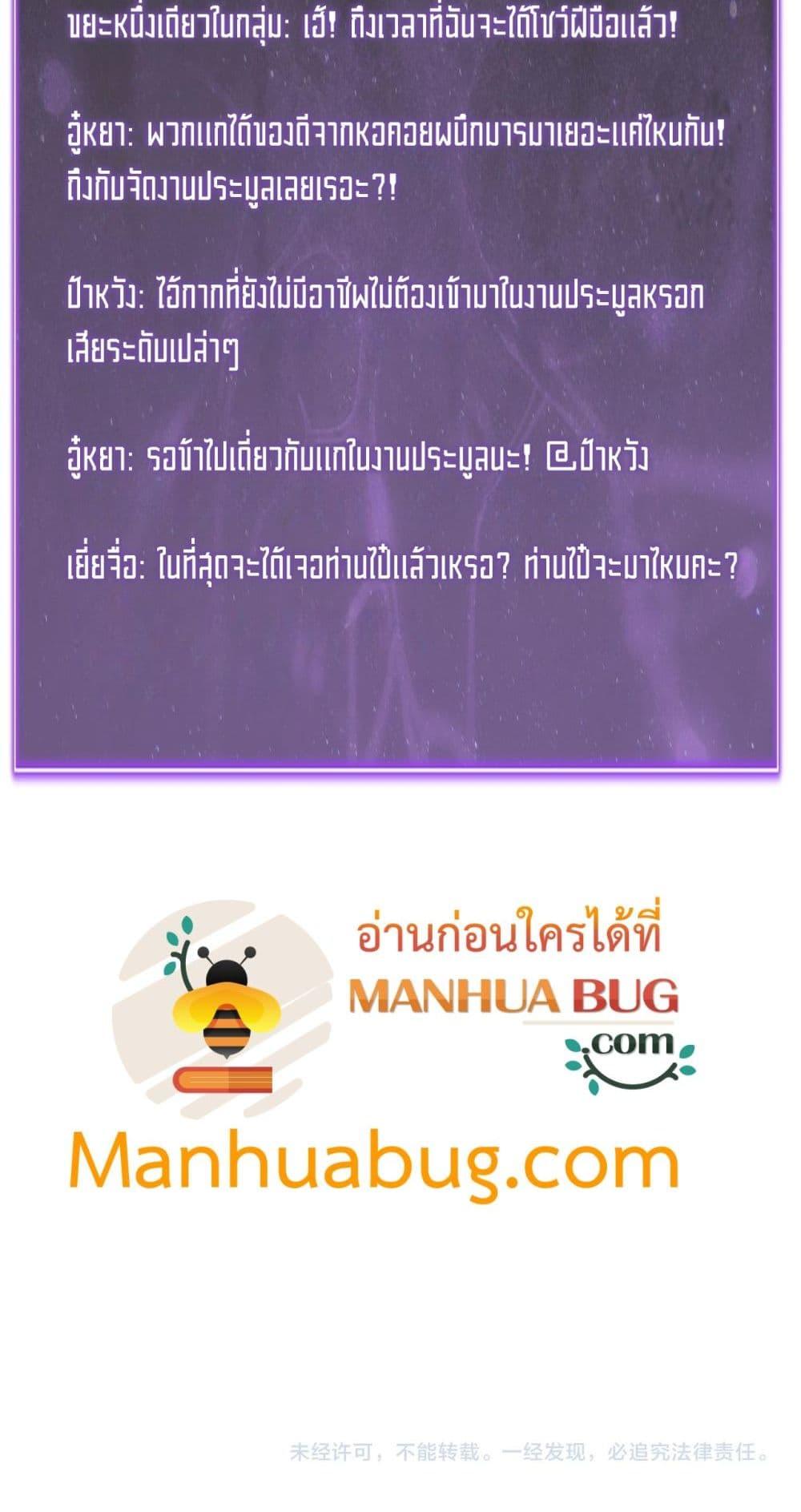 Manga-lc-com อ่านมังงะ อ่านการ์ตูน ออนไลน์ ฟรี Doomsdayforal ตอนที่ 1 2 3 4 5 6 7 8 9 10 11 12 13 14 ฟรี ไม่มีโฆษณา Manga-lc - อ่าน มังงะ อ่าน การ์ตูน ออนไลน์ อ่านมังงะ ฟรี