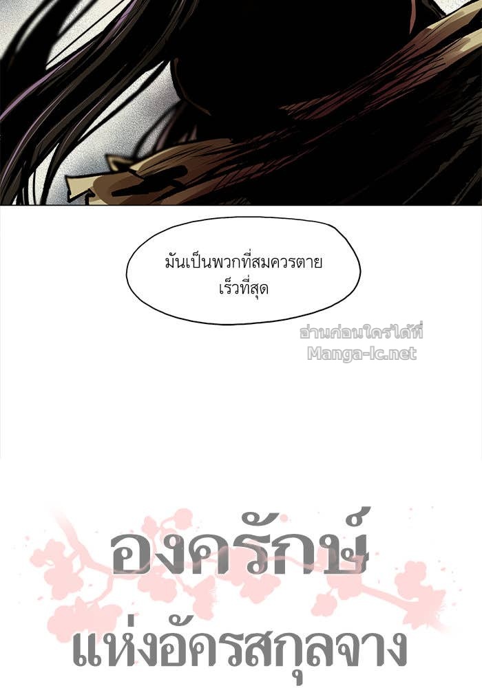 Doujin-Lc- อ่าน โดจิน มังฮวา เกาหลี ญี่ปุ่น จีน แปลไทย องครักษ์แห่งอัครสกุลจาง ตอนที่ 1 2 3 4 5 6 7 8 9 10 11 12 13 14 ฟรี ไม่มีโฆษณา อ่าน โดจิน Manhwa เกาหลี ญี่ปุ่น จีน เรามีครบ คัดมาให้เน้นๆ โดจิน 18+ รับประกันความฟินโดย Doujin Lc