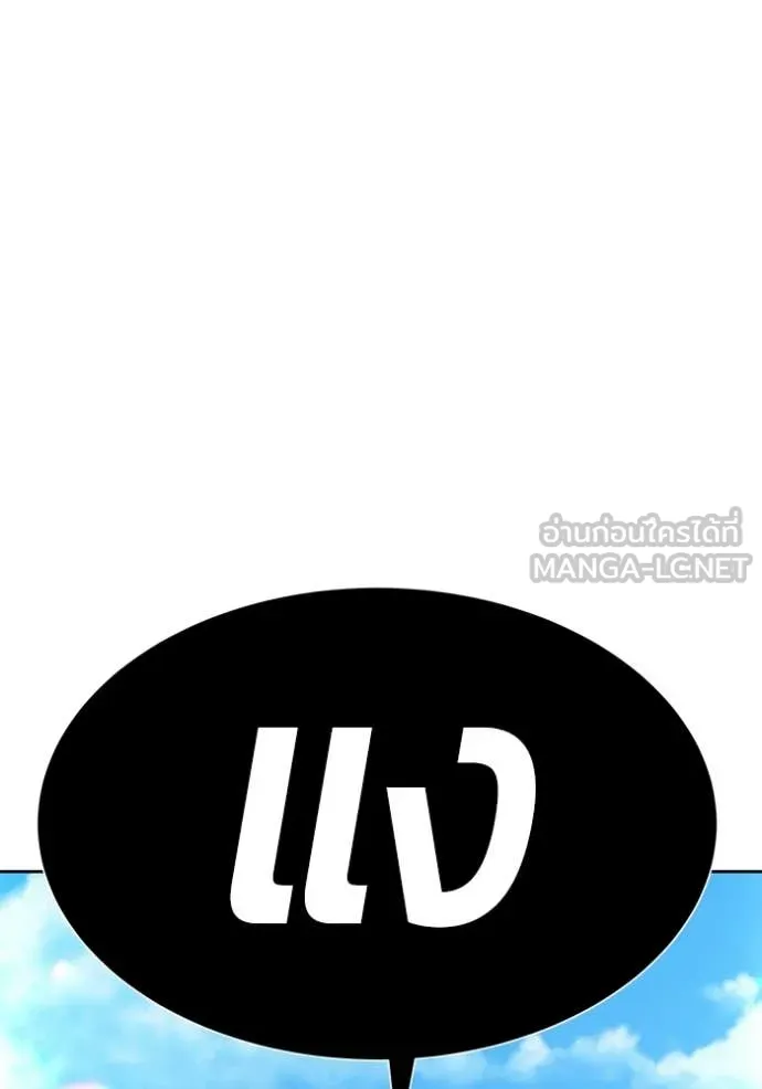 +99 ท่อนไม้ ตอนที่ 180 รูปที่ 449