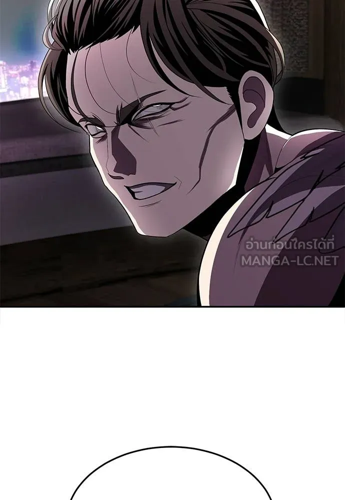 สนามเด็กล่า ตอนที่ 78 รูปที่ 98