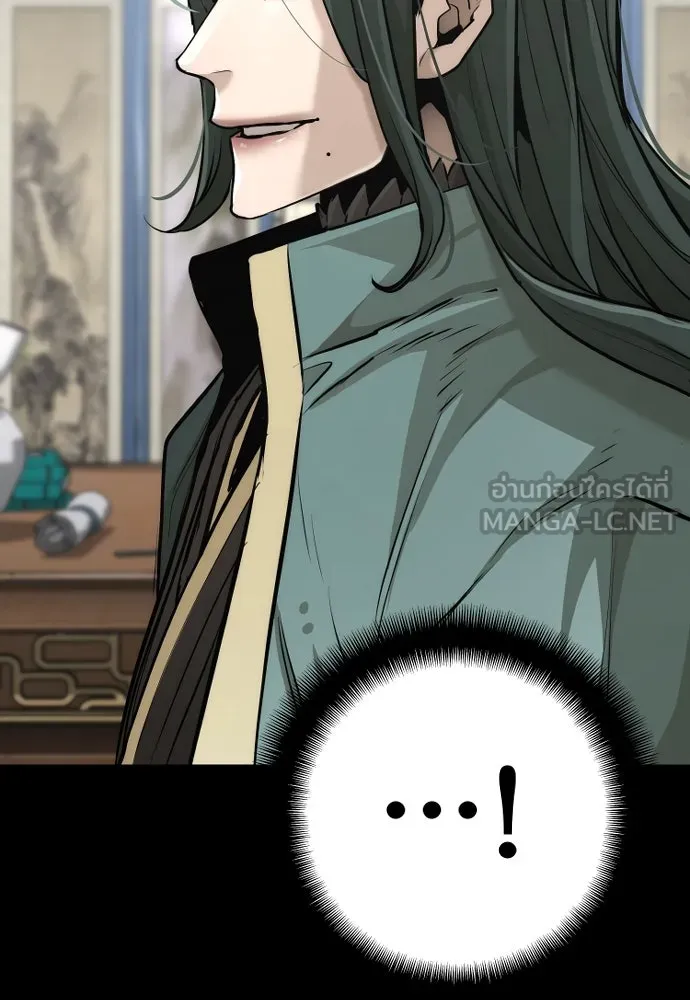 เส้นทางสู่เทพมาร ตอนที่ 86 รูปที่ 129