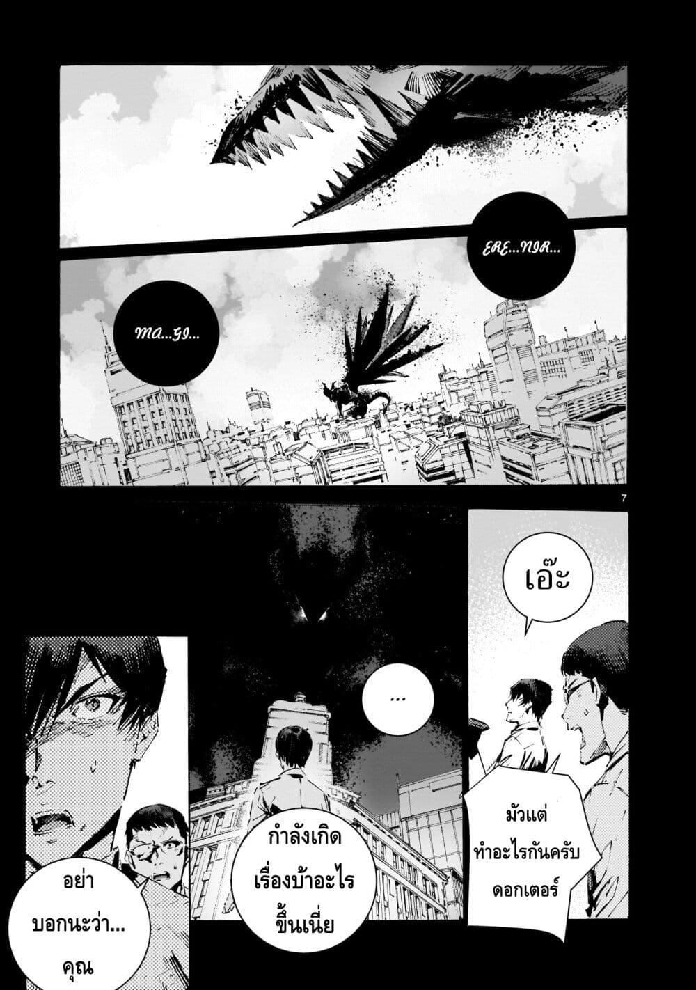 Manga-lc-com อ่านมังงะ อ่านการ์ตูน ออนไลน์ ฟรี Dragon Circus ตอนที่ 1 2 3 4 5 6 7 8 9 10 11 12 13 14 ฟรี ไม่มีโฆษณา Manga-lc - อ่าน มังงะ อ่าน การ์ตูน ออนไลน์ อ่านมังงะ ฟรี