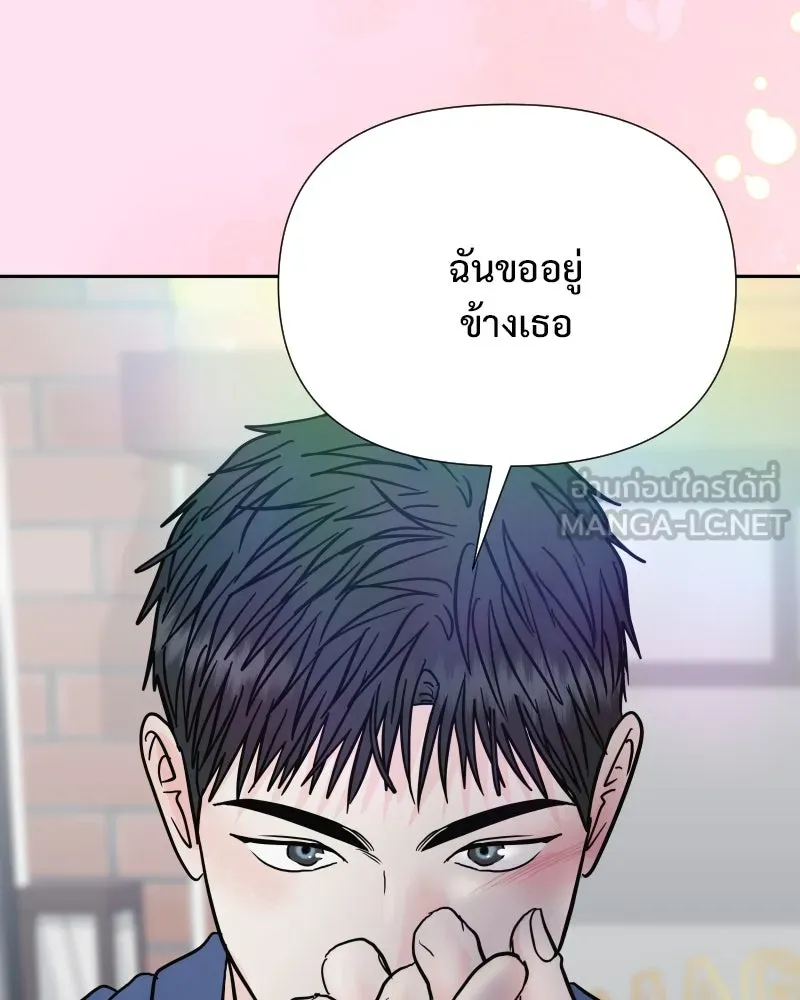รักนี้ไม่ต้องมีเซนส์ ตอนที่ 70 รูปที่ 39