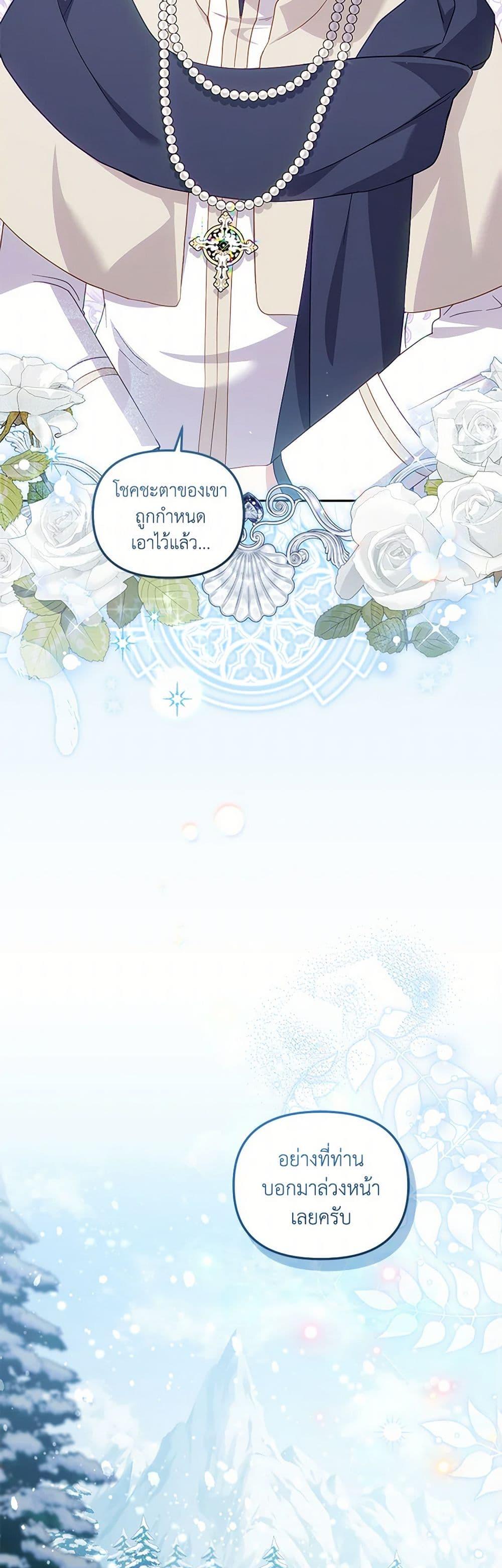 Manga-lc-com อ่านมังงะ อ่านการ์ตูน ออนไลน์ ฟรี I’m Being Raised by Villains ตอนที่ 1 2 3 4 5 6 7 8 9 10 11 12 13 14 ฟรี ไม่มีโฆษณา Manga-lc - อ่าน มังงะ อ่าน การ์ตูน ออนไลน์ อ่านมังงะ ฟรี