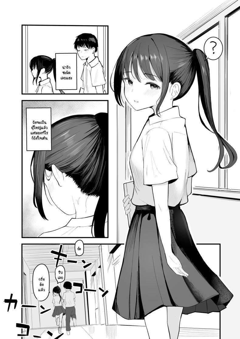 Doujin-Lc- อ่าน โดจิน มังฮวา เกาหลี ญี่ปุ่น จีน แปลไทย หากย้อนกลับไปแก้ไขได้ (Akadashi) ตอนที่ 1 2 3 4 5 6 7 8 9 10 11 12 13 14 ฟรี ไม่มีโฆษณา อ่าน โดจิน Manhwa เกาหลี ญี่ปุ่น จีน เรามีครบ คัดมาให้เน้นๆ โดจิน 18+ รับประกันความฟินโดย  Doujin Lc